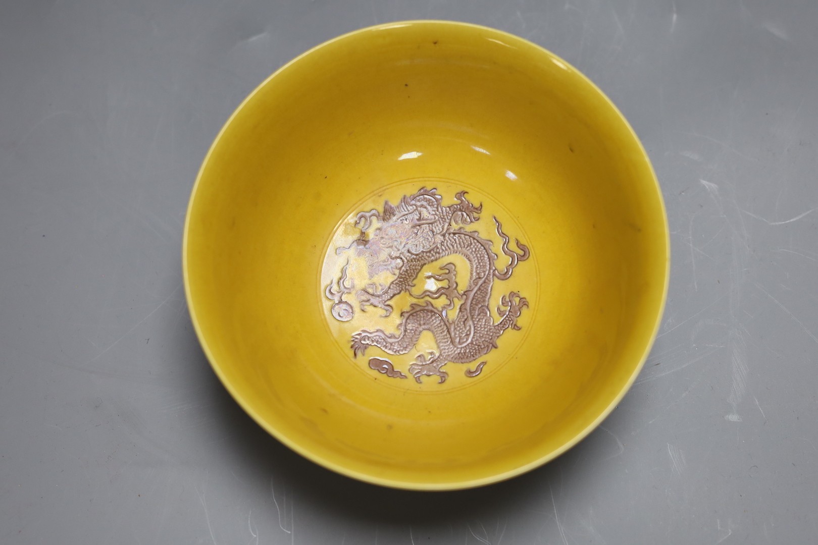 A Chinese yellow ground 'dragon' bowl, 15cm diameter